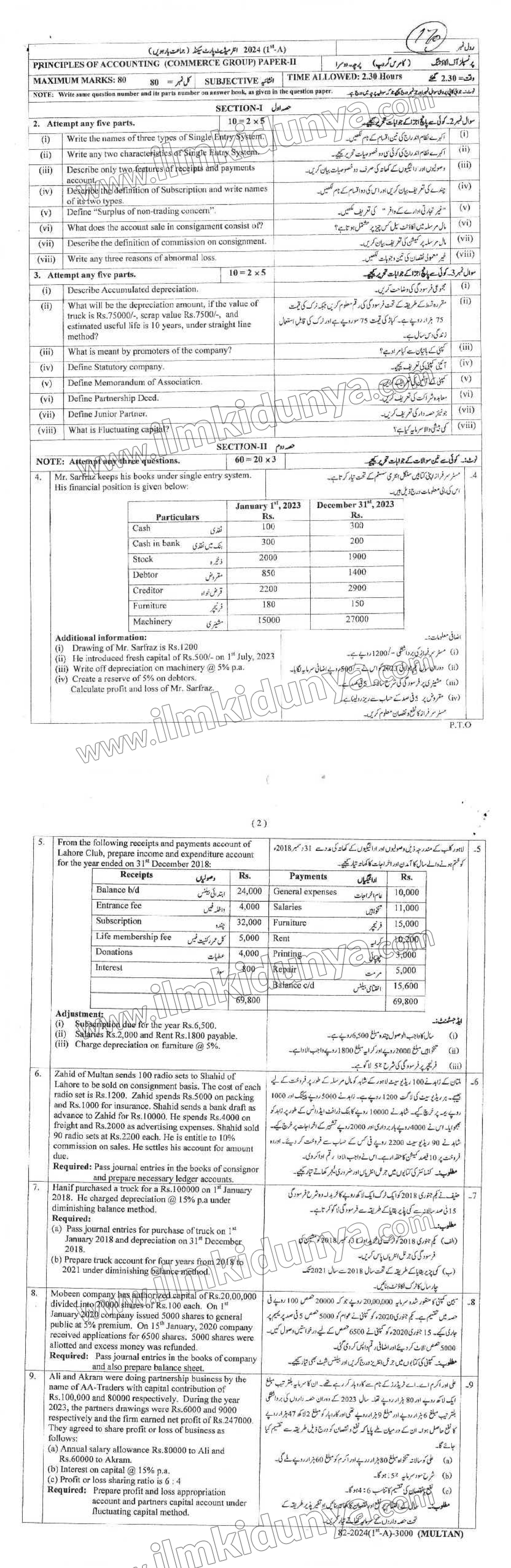 Paper Image